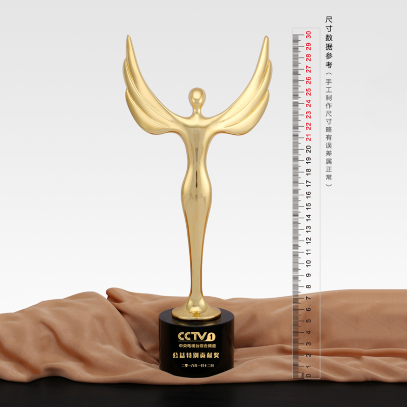 Metal trophy FM0013