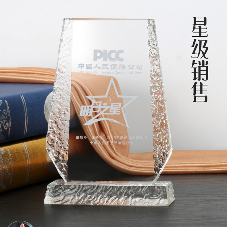 水晶奖杯 CA0021