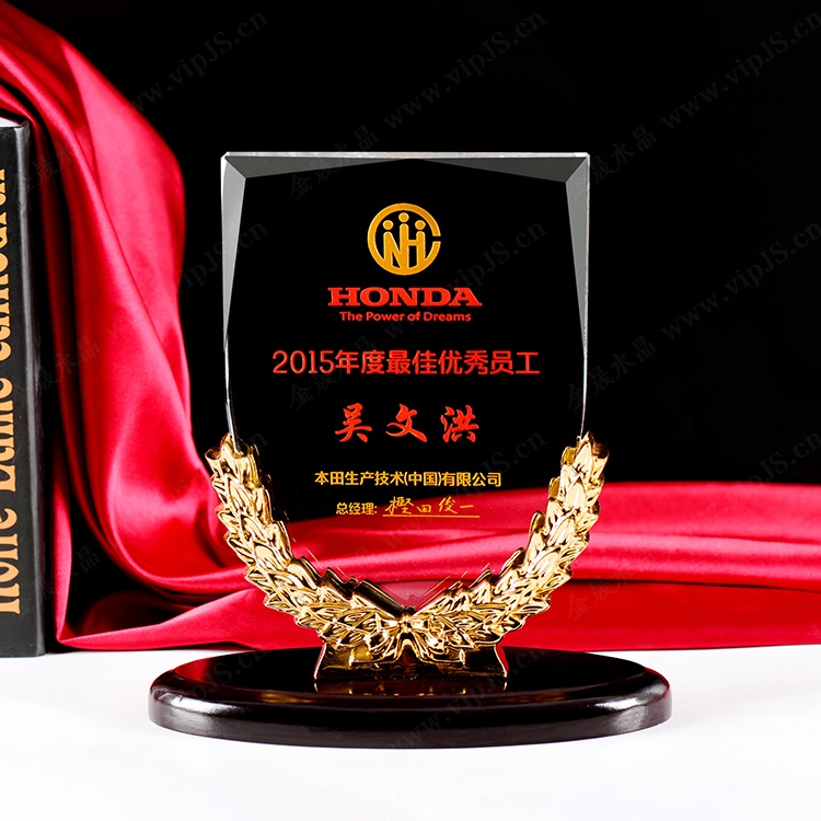 crystal plaque CB0002