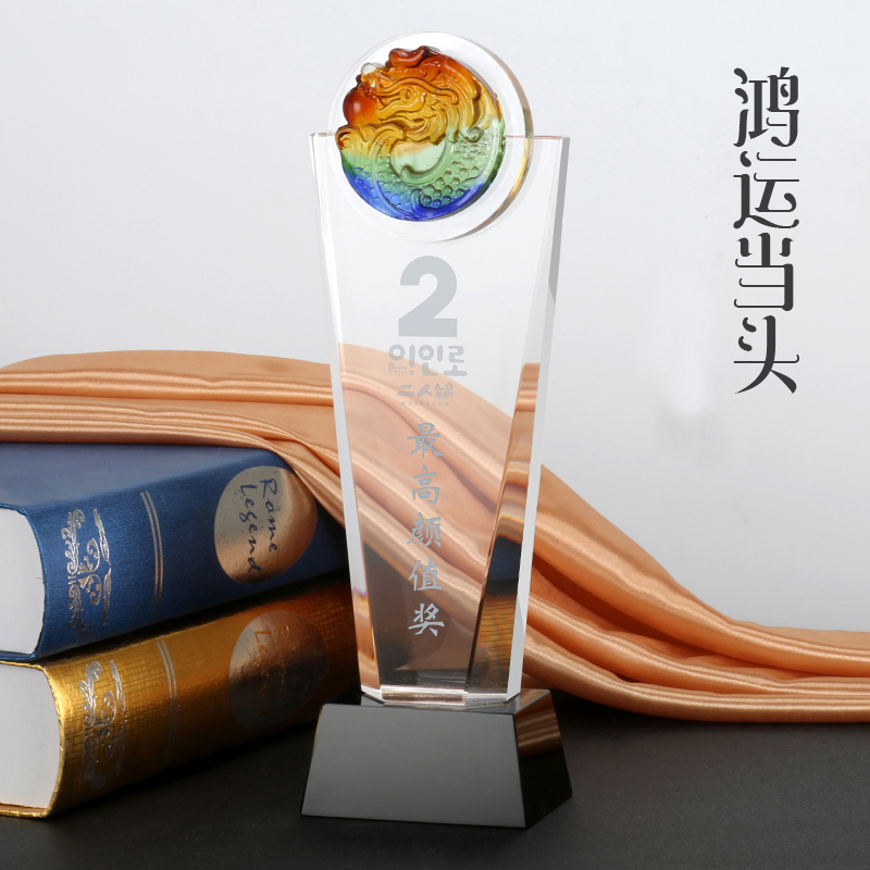 琉璃奖杯GA0035